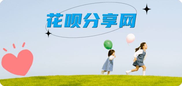 东莞信用卡怎么套,蚂蚁信用卡怎么提现出来?信用卡提现靠谱商家-信用卡网